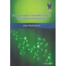 کتاب مبانی زبان تخصصی برای دانشجویان شیمی Fundamentals of Scientific English for Students of Chemistry