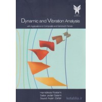 کتاب Dynamic and Vibration Analysis کتاب Dynamic and Vibration Analysis