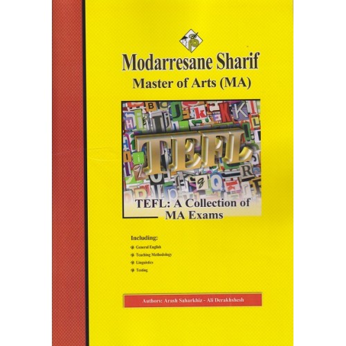 کتاب مجموعه سوالات آموزش زبان انگلیسی ارشد 1395-1402
