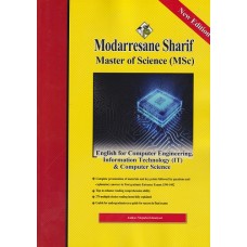 کتاب زبان تخصصی ارشد مهندسی کامپیوتر فناوری اطلاعات IT و علوم کامپیوتر کتاب زبان تخصصی ارشد مهندسی کامپیوتر فناوری اطلاعات IT و علوم کامپیوتر